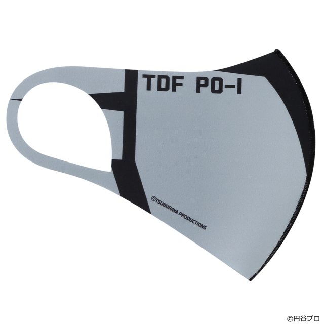 Ccp Ultra Mask Tdf Po 1 ウルトラ警備隊 ポインター号