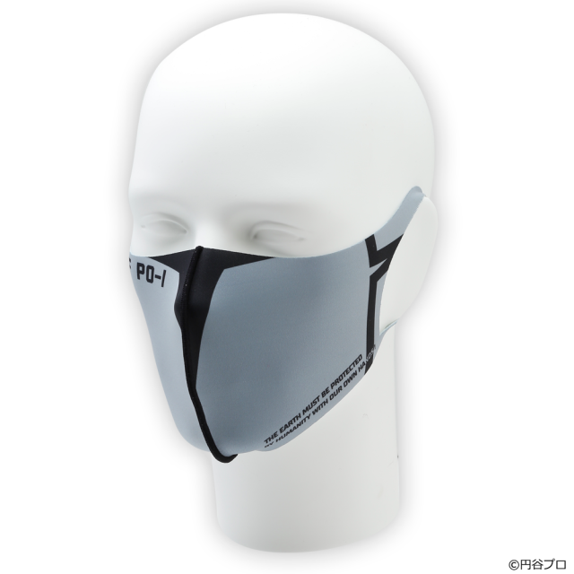 Ccp Ultra Mask Tdf Po 1 ウルトラ警備隊 ポインター号