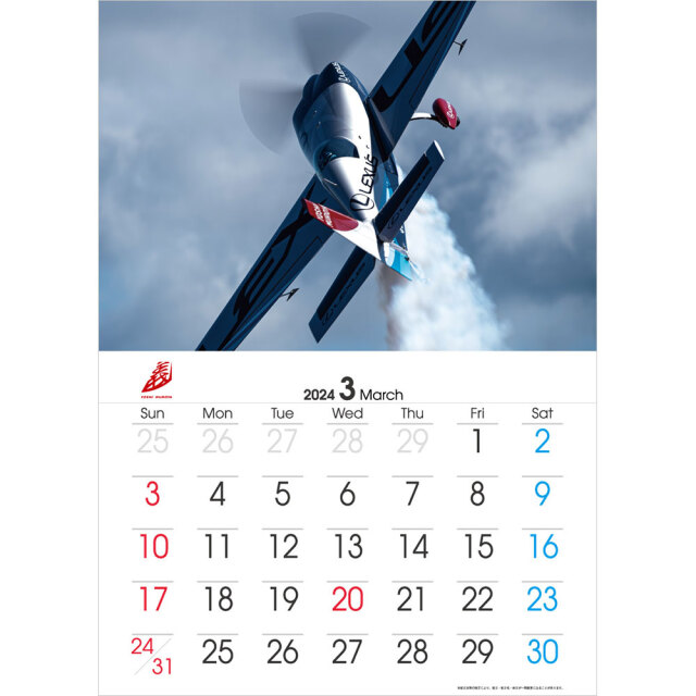 室屋義秀オフィシャルグッズ カレンダー 「Yoshi MUROYA 2024 Calendar」