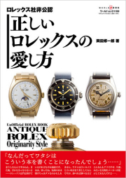 ウエスタン物語 (ワールド・ムック) 913QP0IDW2L._UF350,350_QL50_.jpg
