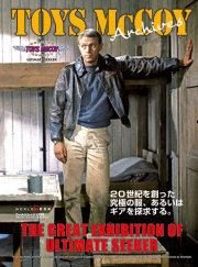 ワールド・ムック