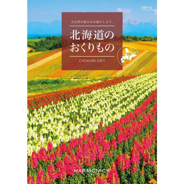 北海道のおくりもの　HDO-G
