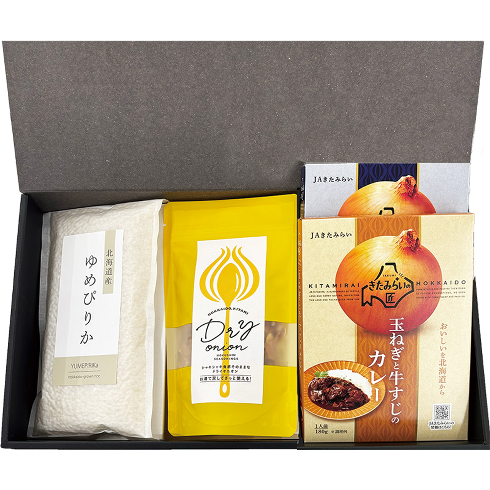 北見ドライオニオン＆カレー・お米セット