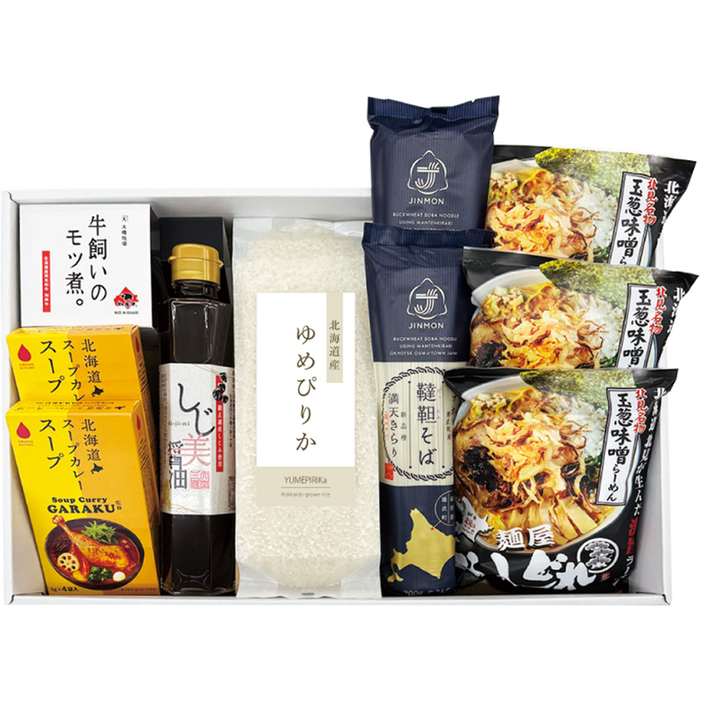 北の味覚　バラエティセット