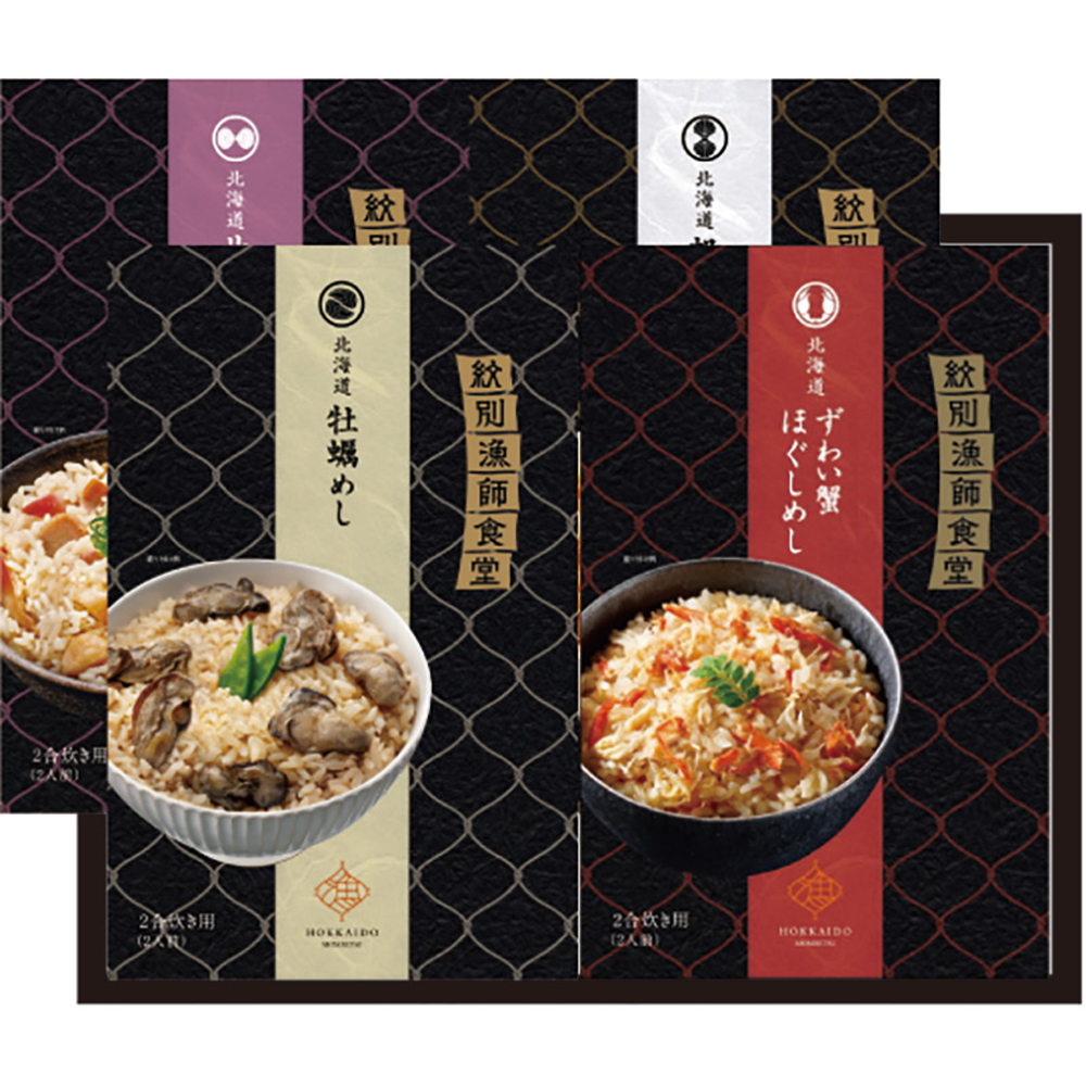 紋別漁師食堂　ほぐしめし４種セット