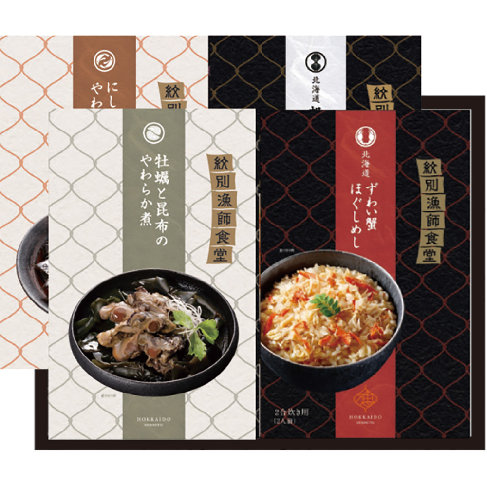 紋別漁師食堂　ほぐしめし＆やわらか煮セット