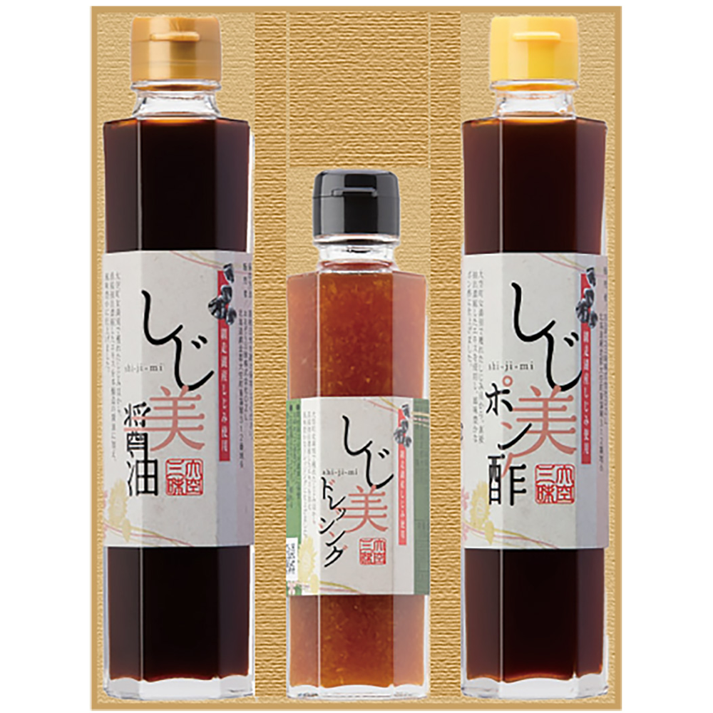 しじ美醤油　３本セット