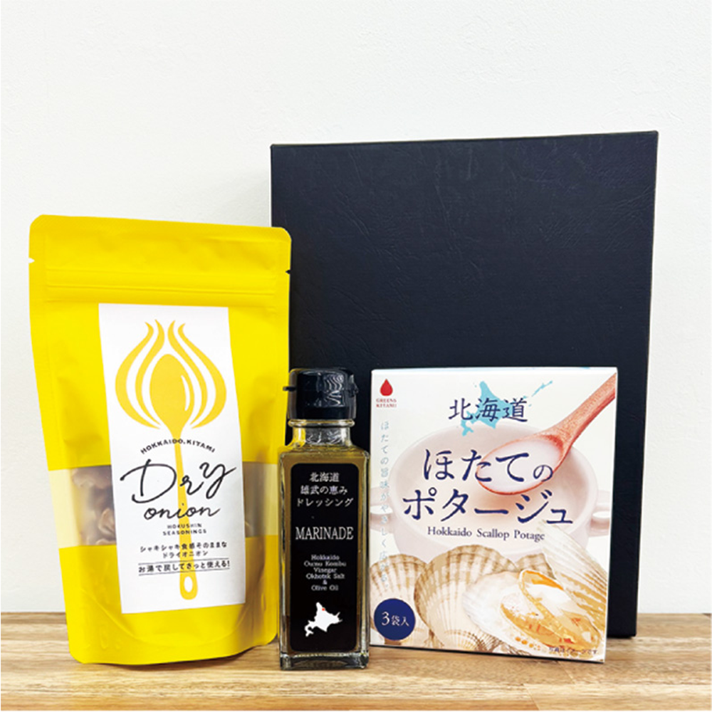 北海道の恵みセット