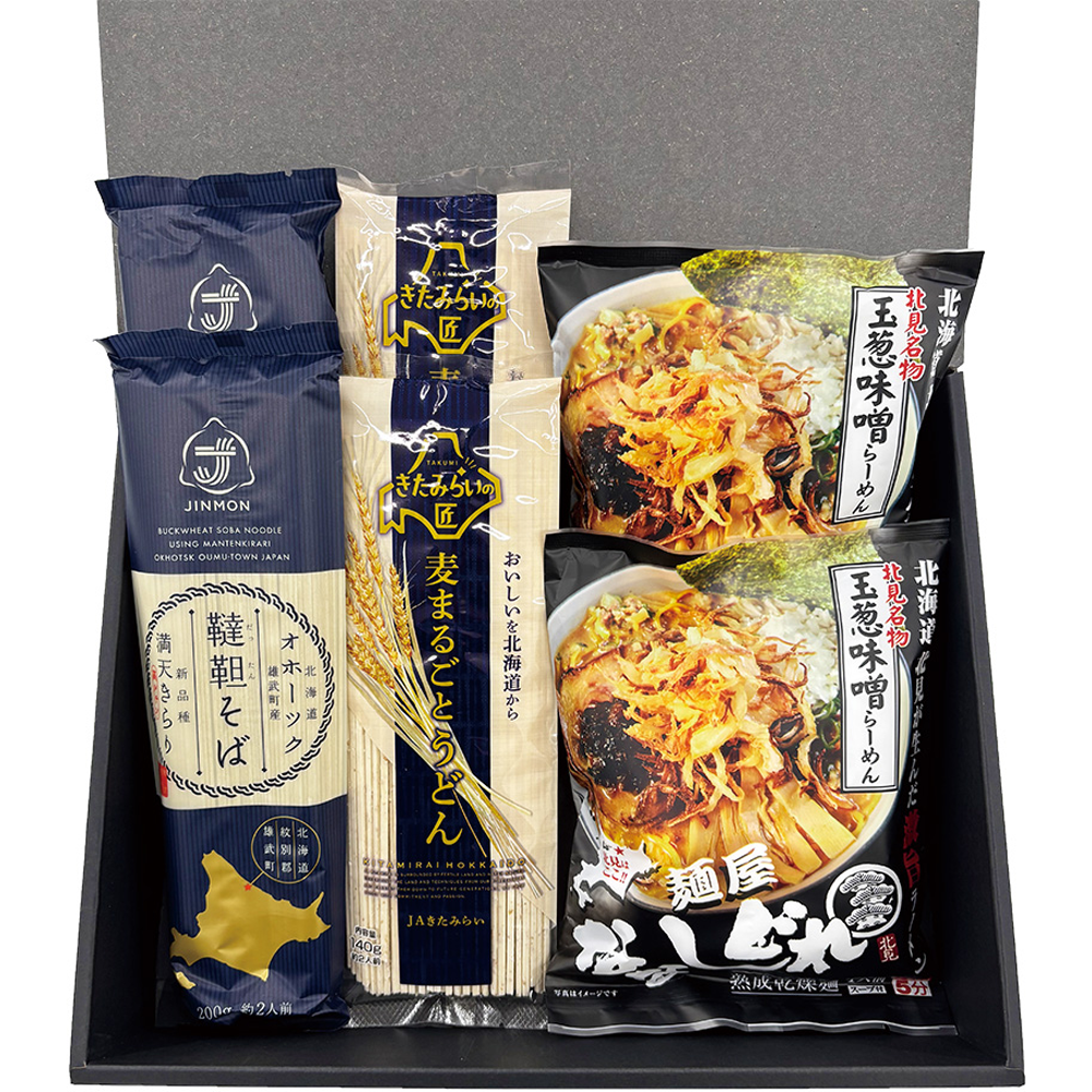 オホーツク麺づくしセット