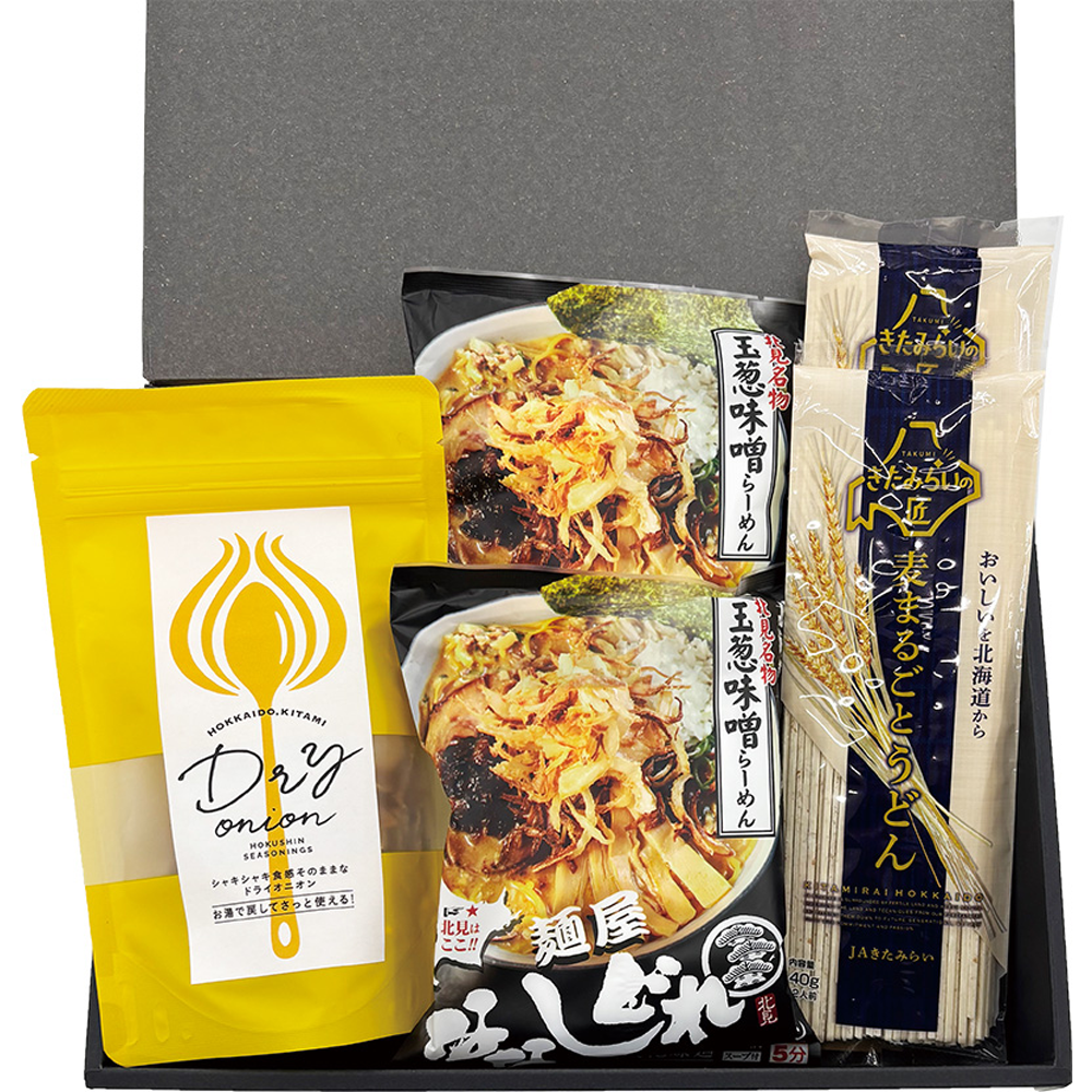 ドライオニオン＆ラーメン＆うどんセット