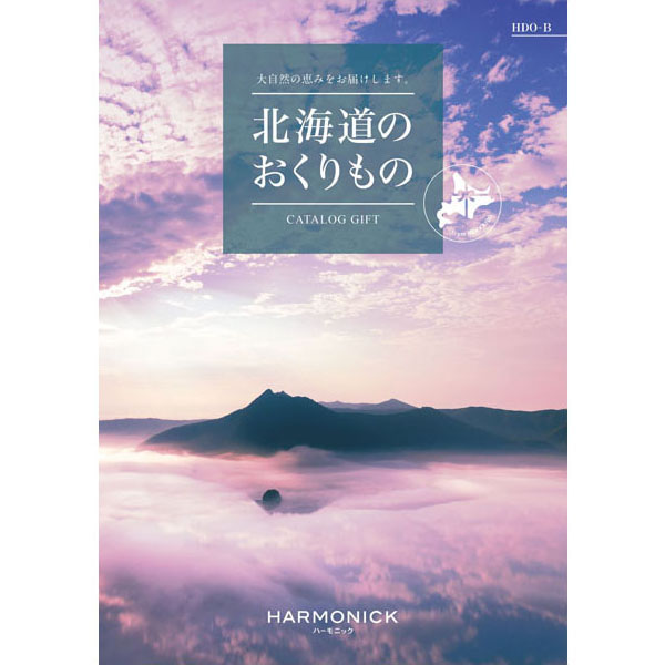 北海道のおくりもの　HDO-B