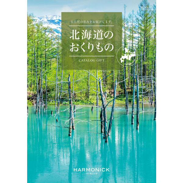 北海道のおくりもの　HDO-P