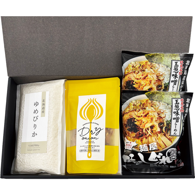 北見ドライオニオン＆ラーメン・お米セット