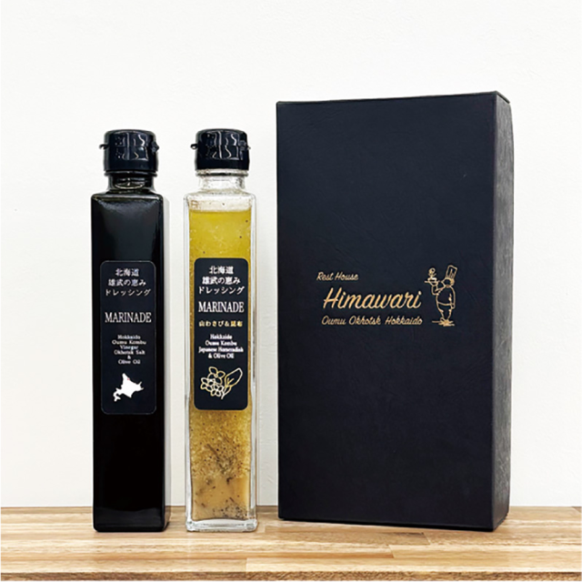 北海道雄武の恵み　ドレッシング２本セット