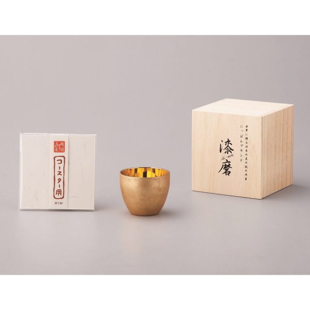 漆磨シリーズ 箔衣 ぐい呑(木箱入)