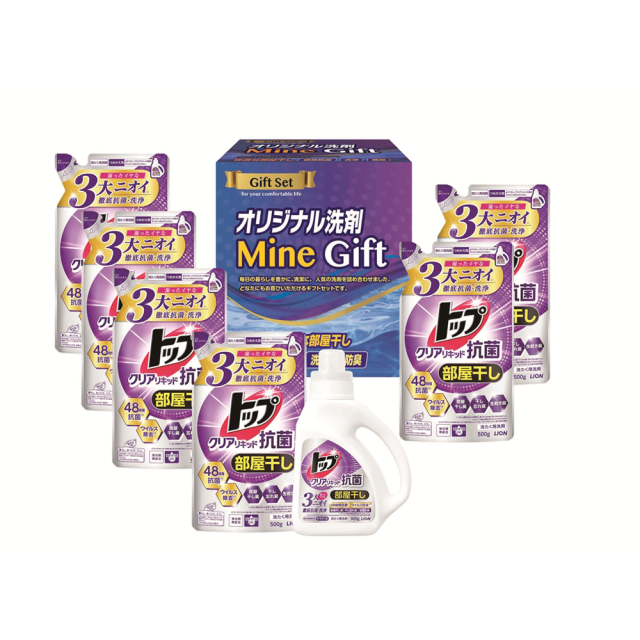 オリジナル洗剤ギフト