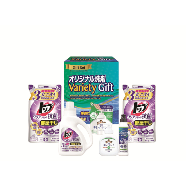 オリジナル洗剤バラエティギフト