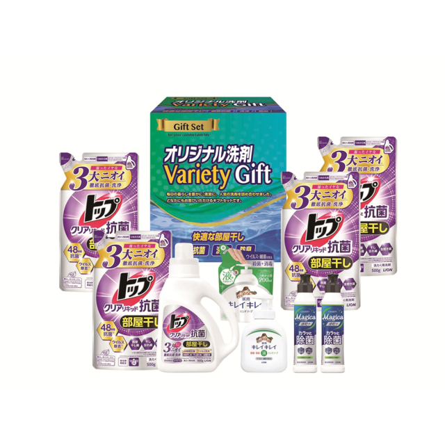 オリジナル洗剤バラエティギフト
