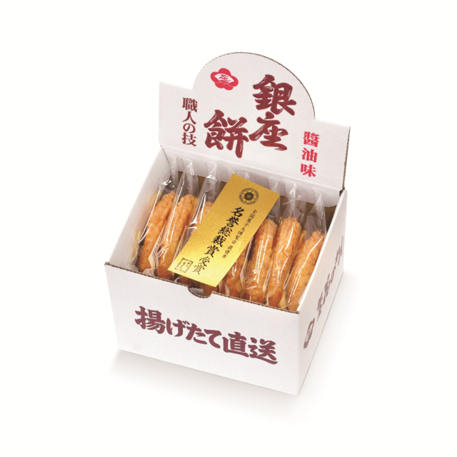 銀座餅 醤油味 8枚入り