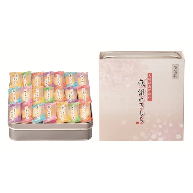 感謝のきもち(缶入)