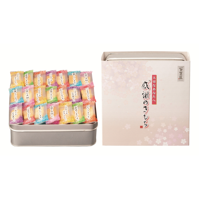 感謝のきもち(缶入)