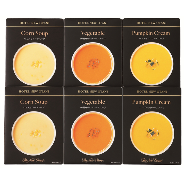 ホテルニューオータニ レトルトスープセット
