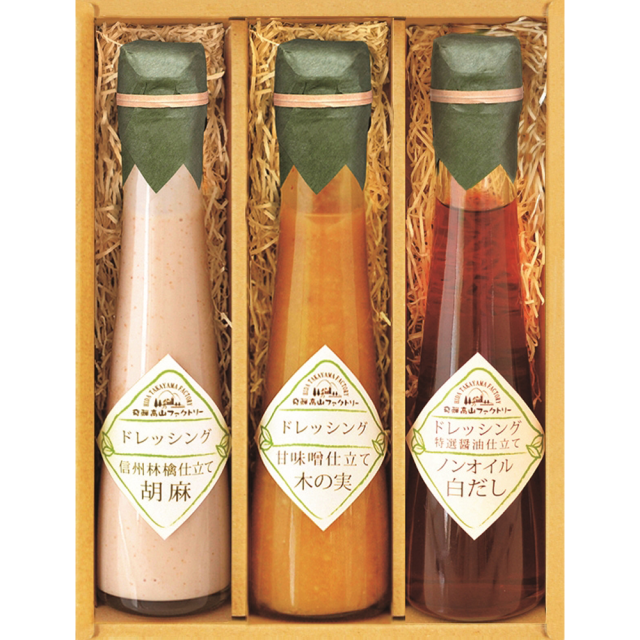 飛騨高山ファクトリー 食菜味 すこやかドレッシングギフト