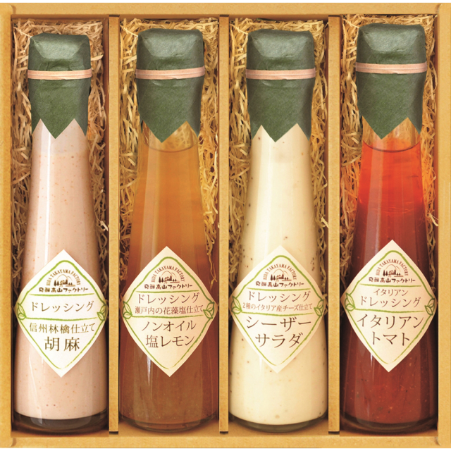 飛騨高山ファクトリー 食菜味 すこやかドレッシングギフト