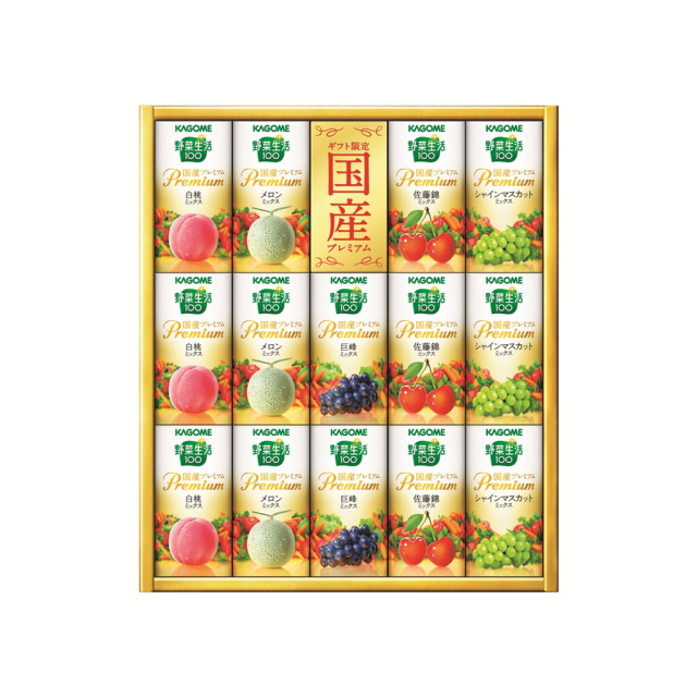 野菜生活ギフト ＜国産プレミアム＞