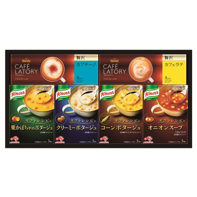 クノールスープ＆コーヒーギフト