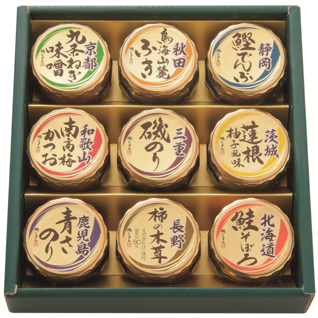 日本全国うまいものめぐり