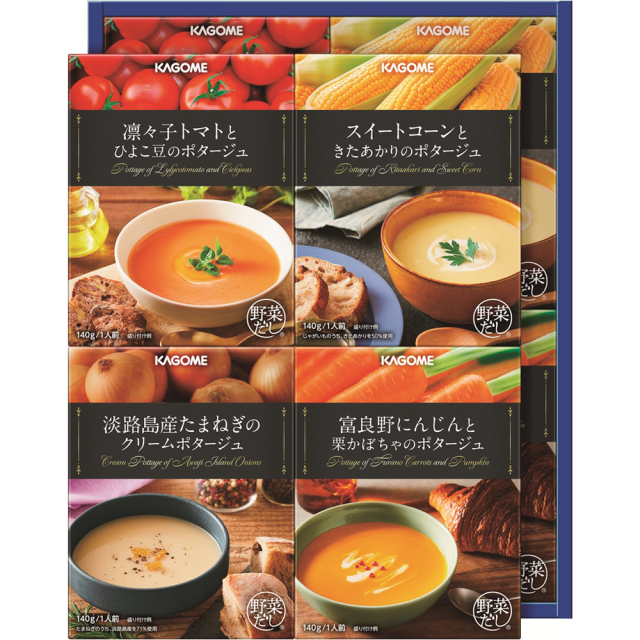 こだわり野菜を楽しむプレミアムポタージュ