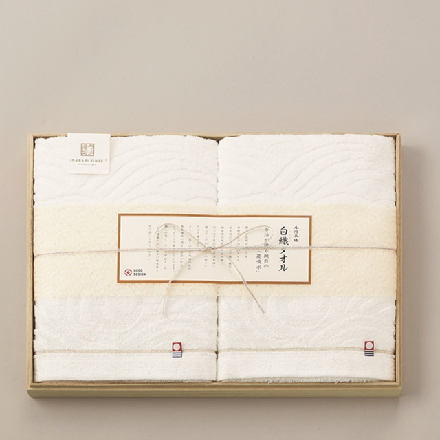 今治謹製 白織タオル バスタオル2P