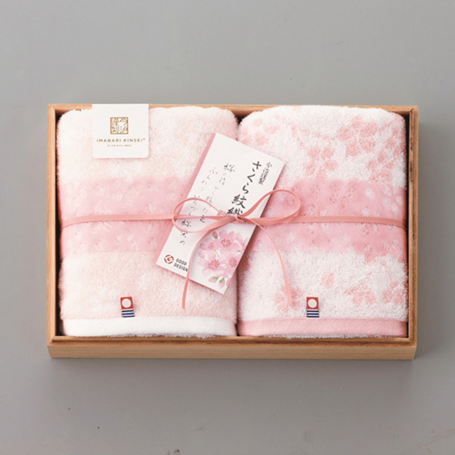 今治謹製 さくら紋織 フェイスタオル2P(木箱入)