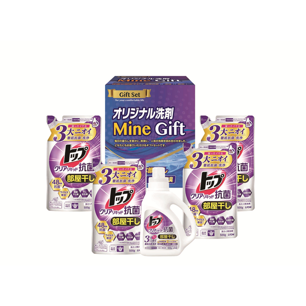 オリジナル洗剤ギフト