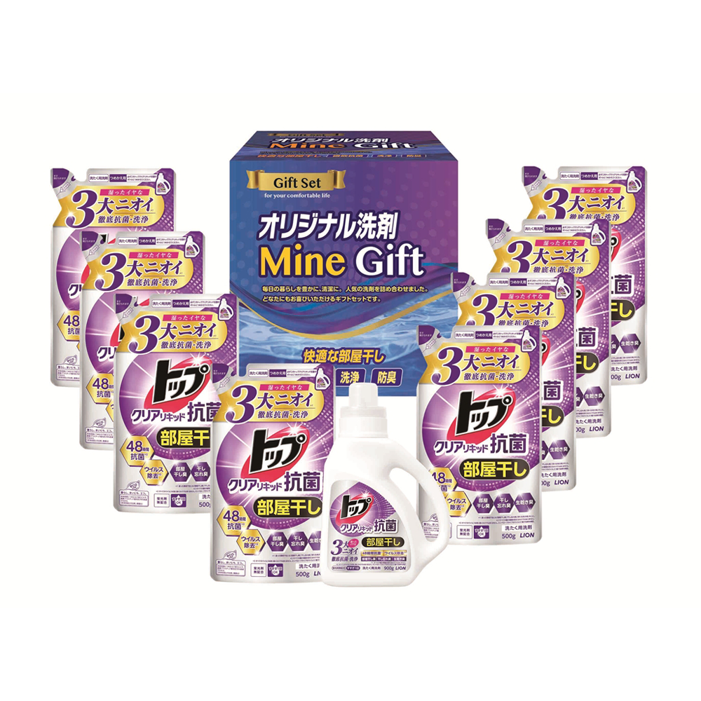 オリジナル洗剤ギフト