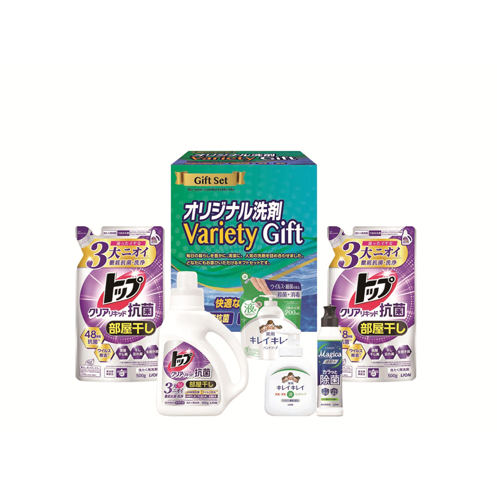 オリジナル洗剤バラエティギフト