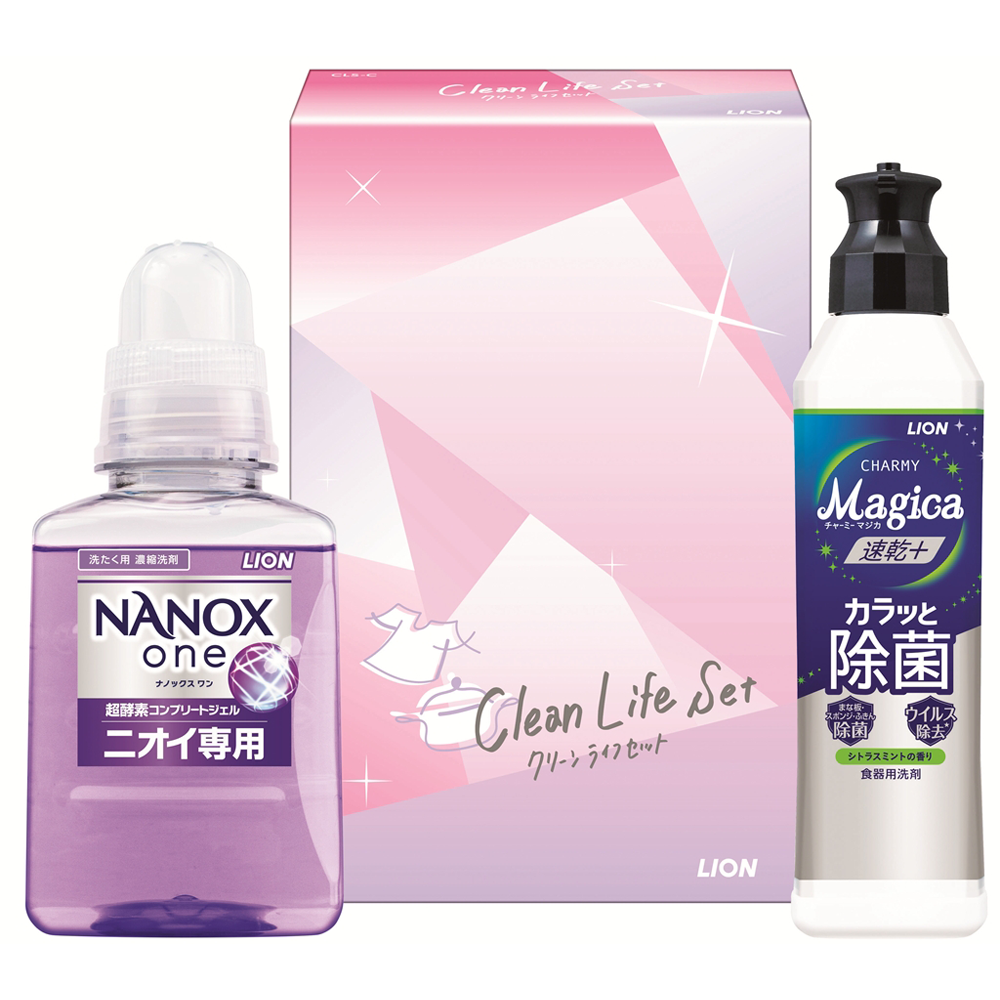 LIONクリーンライフセット