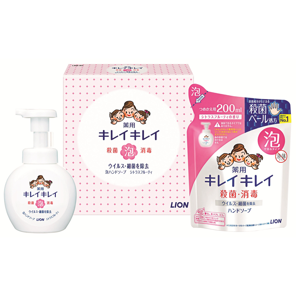 キレイキレイ 泡ハンドソープセット