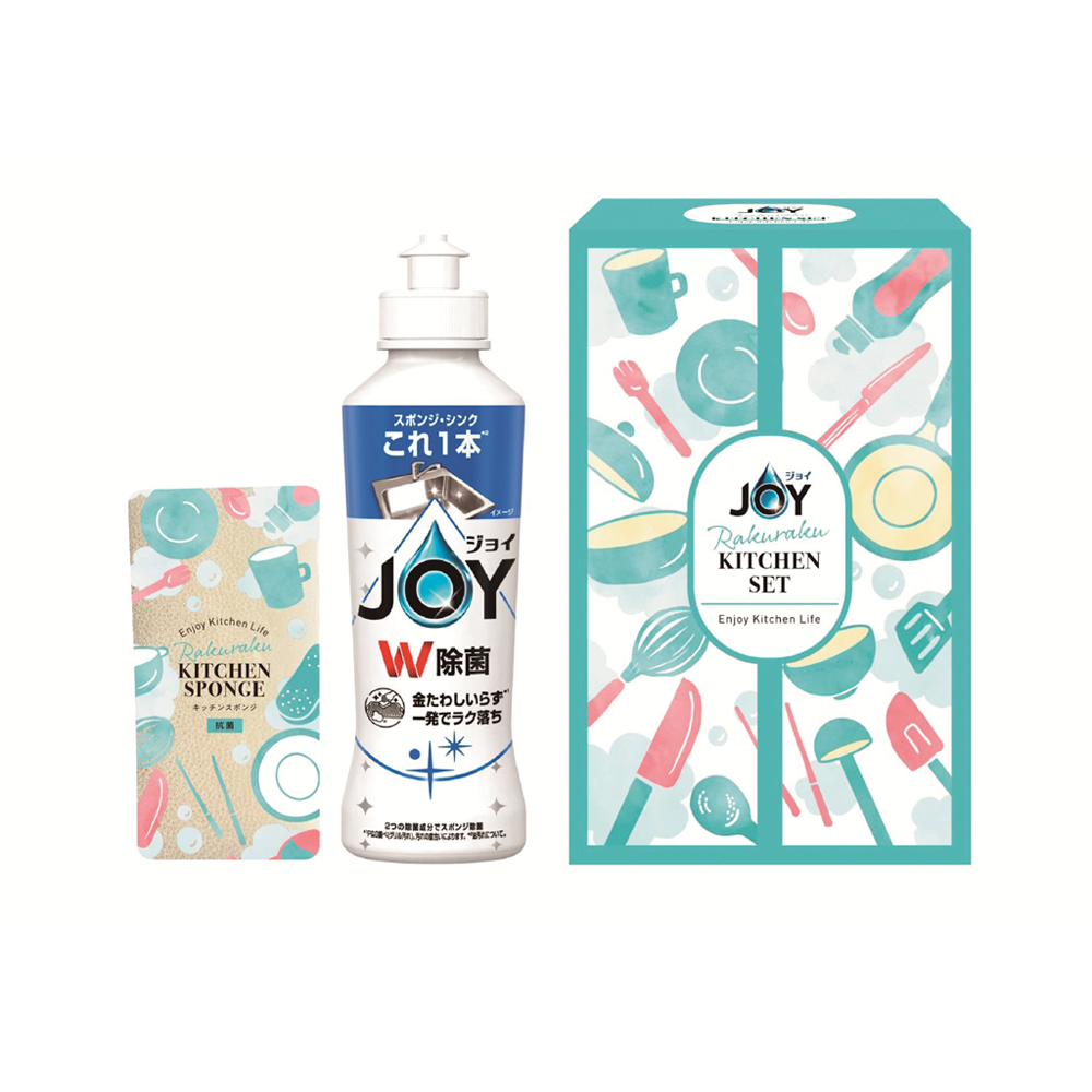 ジョイらくらくキッチンセット