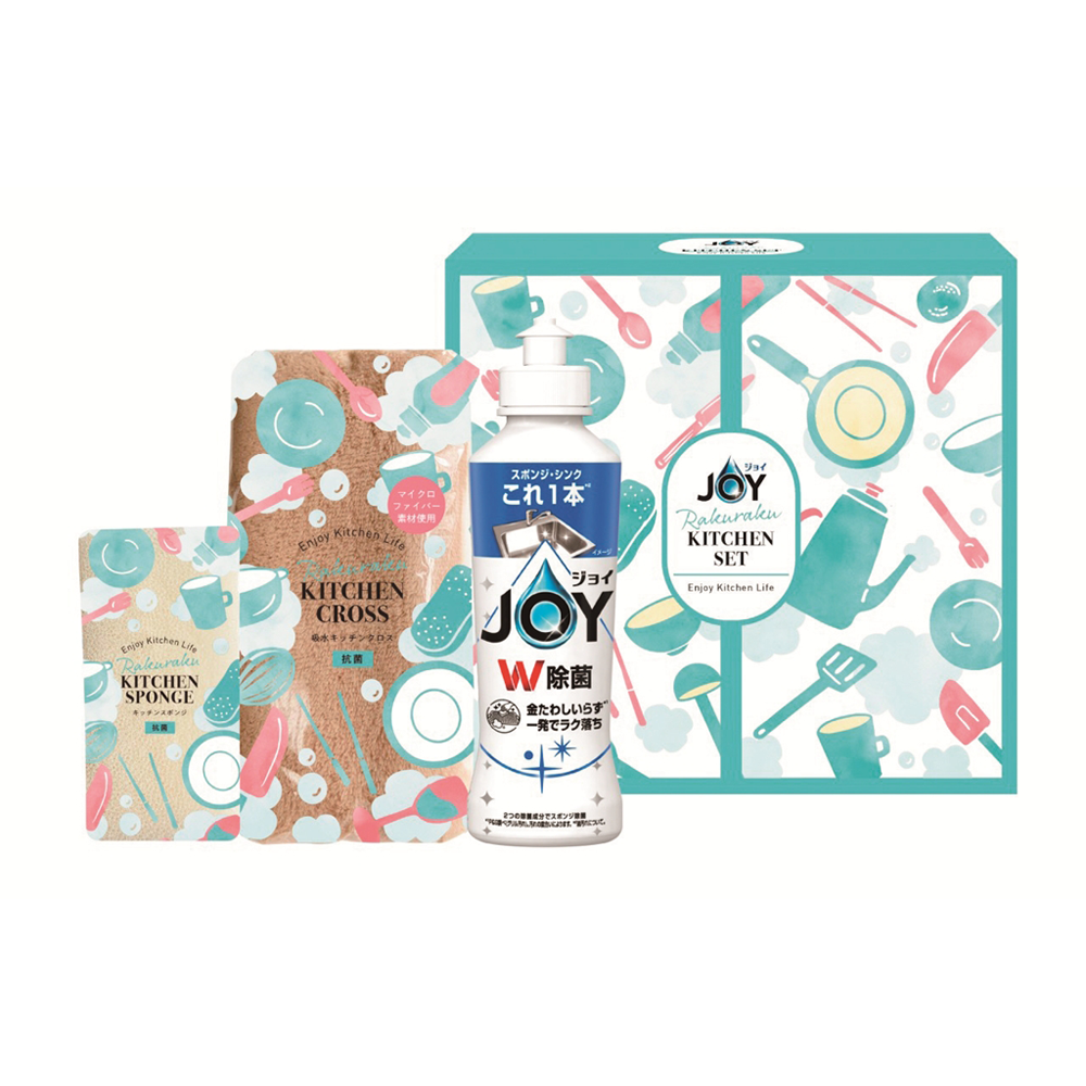 ジョイらくらくキッチンセット