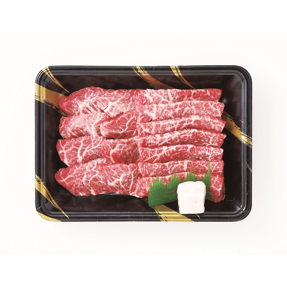 山晃食品 黒毛和牛焼肉用