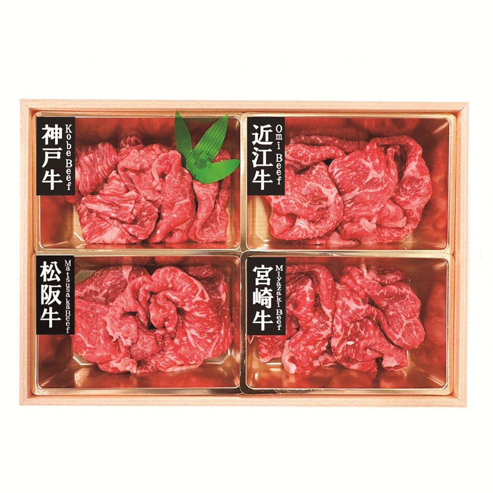 山晃食品 銘柄和牛4種モモ切り落とし