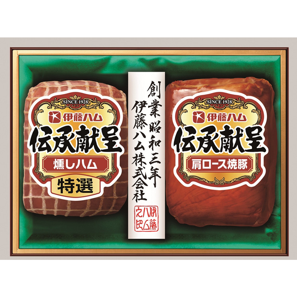 伊藤ハム 伝承献呈