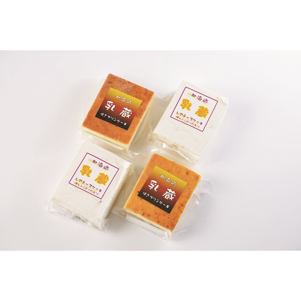 北海道ケーキセット