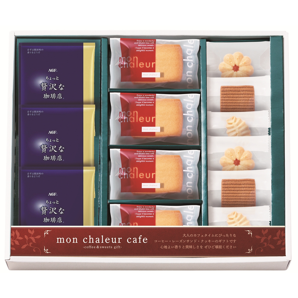 モンシャルールカフェ レーズンサンド・コーヒーセット