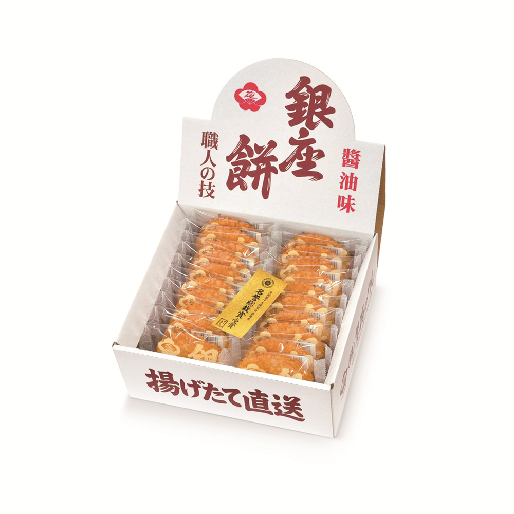 銀座餅 醤油味 20枚入り