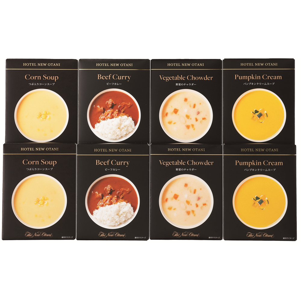 ホテルニューオータニ レトルトスープ・調理セット
