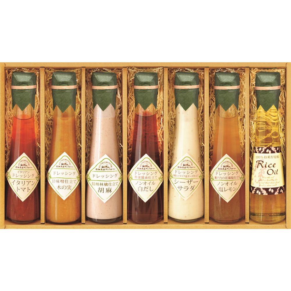 飛騨高山ファクトリー 食菜味 すこやかドレッシングギフト