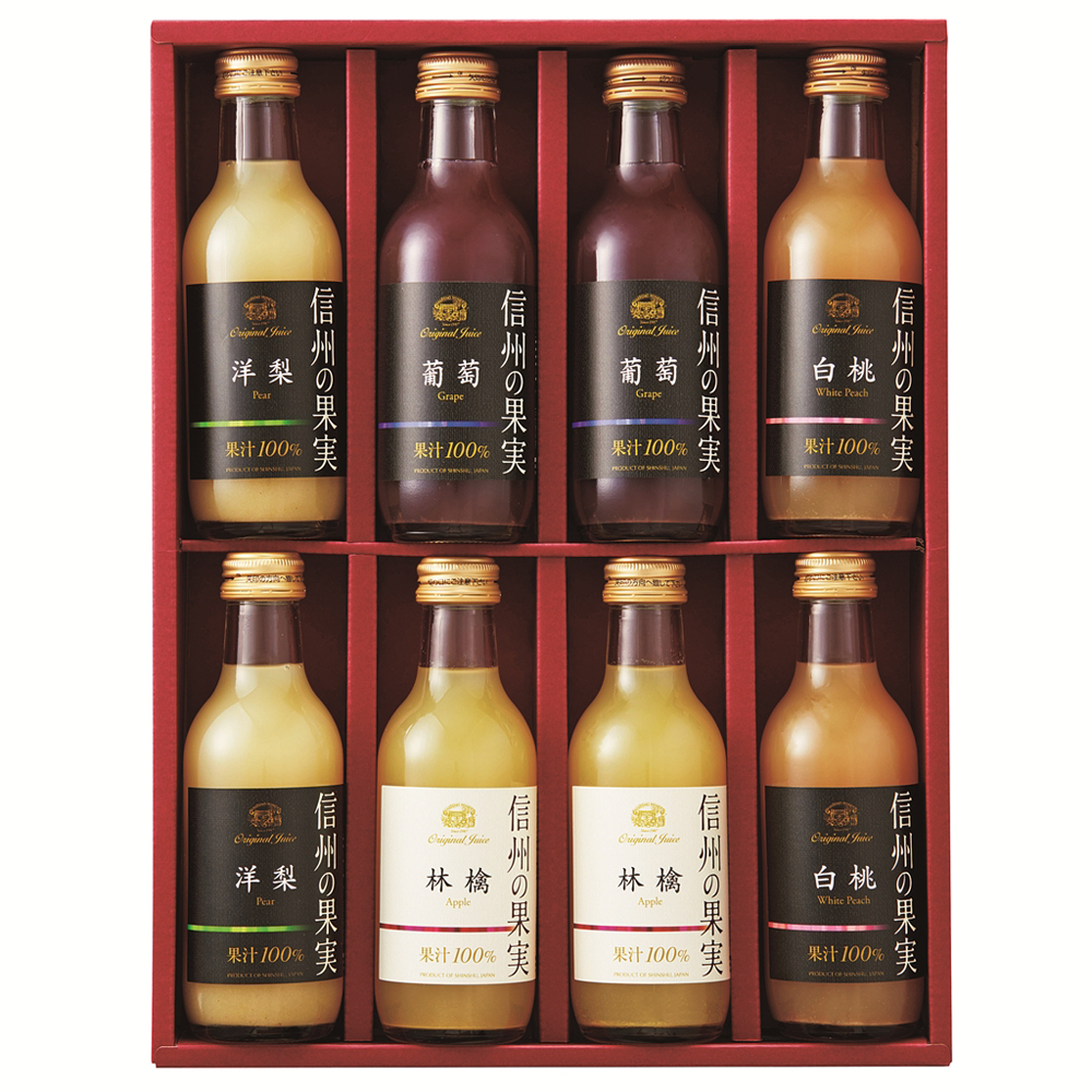 りんご村からのおくりもの 信州の果実 アソートジュースセット